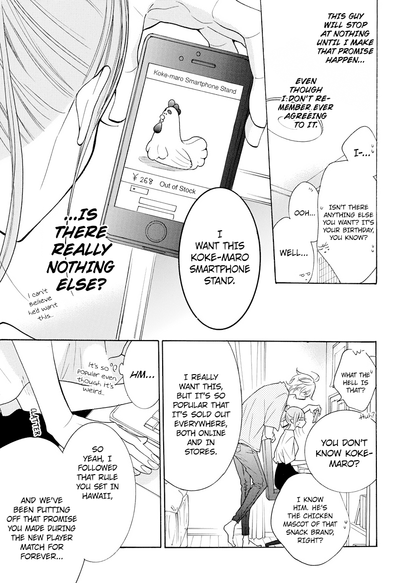 Namaiki Zakari, Chapter 107 image 06